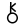 25px-Chiron_symbol.svg.png