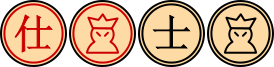 274px-Xiangqi_Advisor_(Trad).svg.png