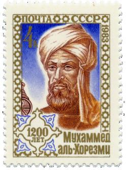 Abu_Abdullah_Muhammad_bin_Musa_al-Khwarizmi.jpg