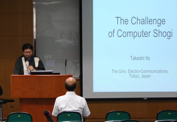 ForumofComputerGames2010.jpg
