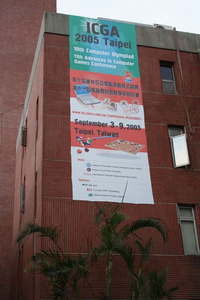 InstituteofInformationScienceSinica2005.JPG