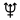 Neptune_symbol.svg.png