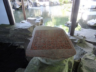 XiangqiBoardInChinesGardenRUB.jpg